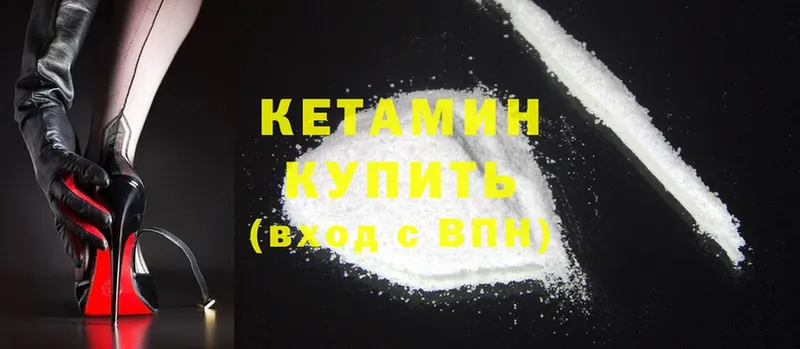 hydra ONION  Северодвинск  Кетамин ketamine 